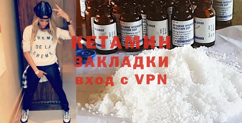 даркнет сайт  Красноармейск  Кетамин ketamine 