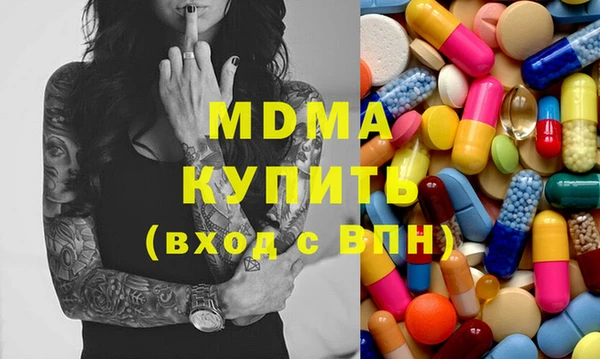 марки lsd Богданович