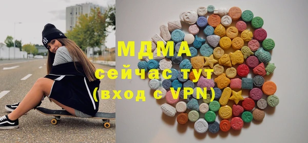 ECSTASY Богородицк