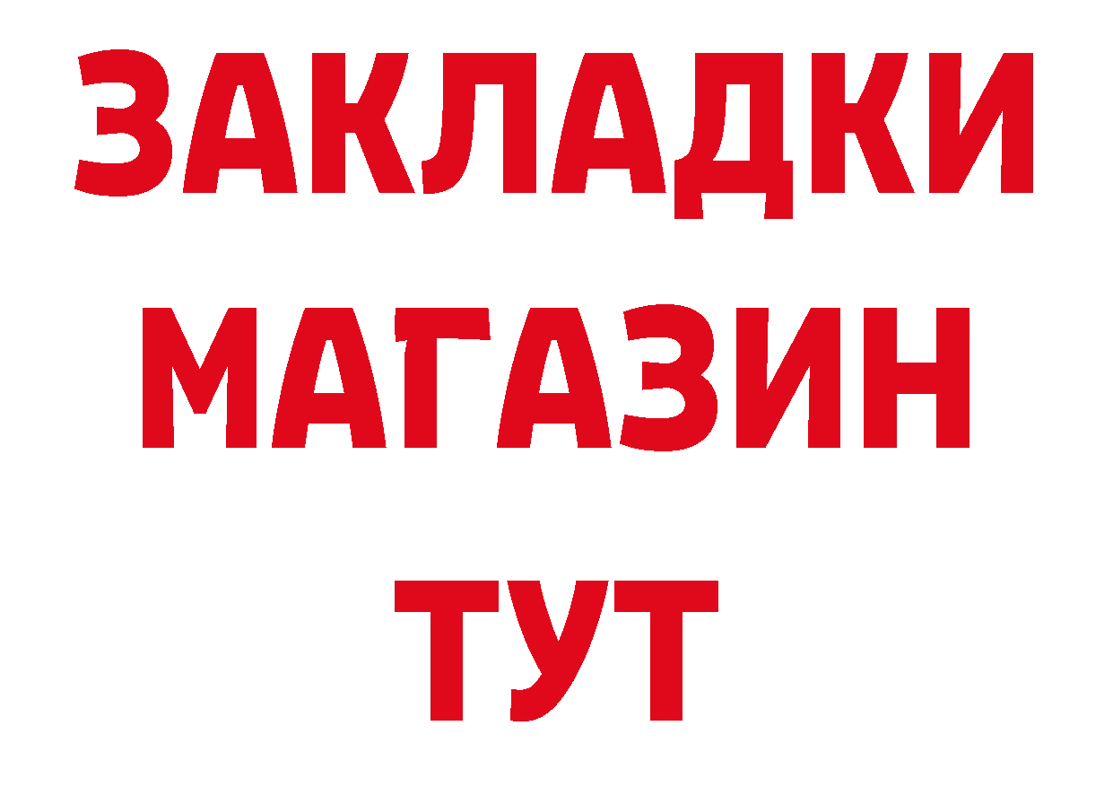 Где продают наркотики? сайты даркнета наркотические препараты Красноармейск